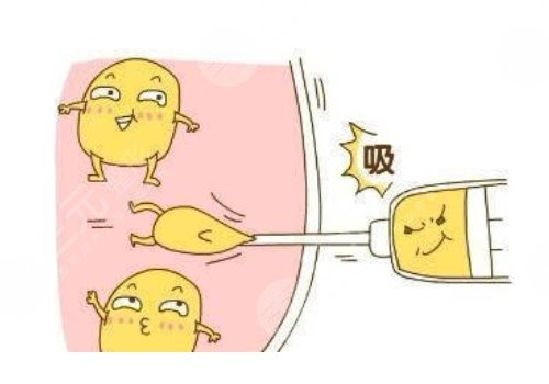 鐳射溶脂的危害有哪些？