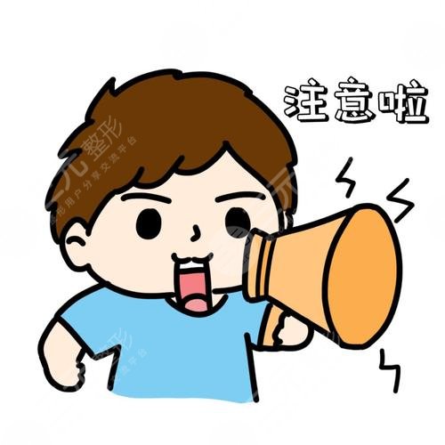 激光除皺|緩解魚?尾紋的原理是什么?