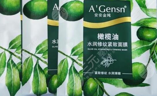 牛奶橄欖油面膜