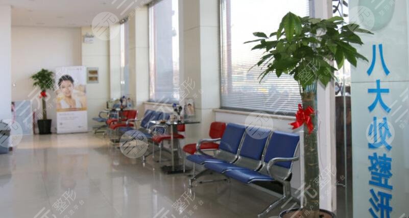 八大處國貿門診部