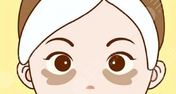 有黑眼圈是怎么回事?