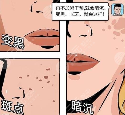 怎么控制臉上長斑?