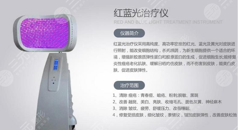 痤瘡怎么治才能徹底?