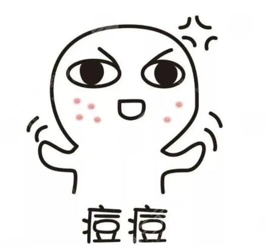 激光祛痘怎么樣？效果會反彈嗎？激光祛痘的危害與效果多方位分析一下~