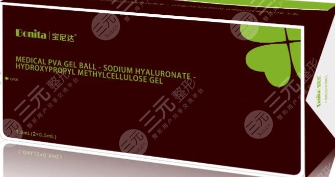 注射寶尼達(dá)玻尿酸多長(zhǎng)時(shí)間可以洗臉？