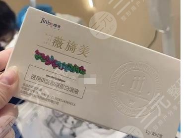 薇旖美三型膠原蛋白價格是多少？