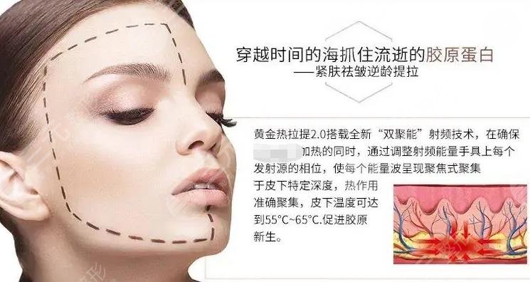 熱拉提做幾次有效果？