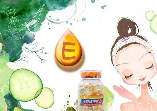 維生素e面膜怎么做比例？制作方法大全照做，科學(xué)搭配的比例是多少？