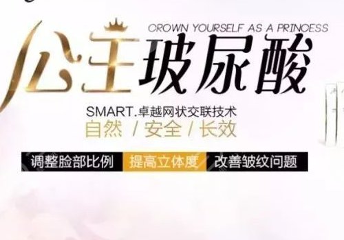 玻尿酸品牌十大排行榜價(jià)格