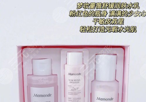 夢(mèng)妝護(hù)膚品怎么樣？