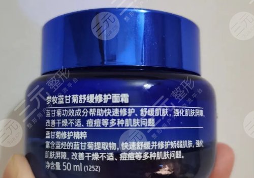 夢(mèng)妝護(hù)膚品怎么樣？