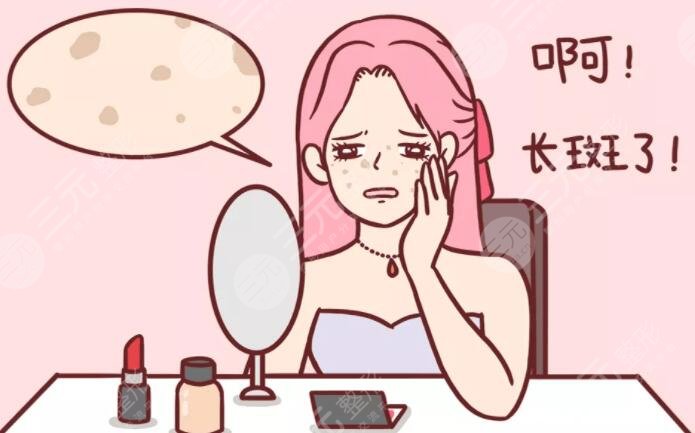 臉上的色斑怎么去除快速又有效？告訴你3個小妙招，讓肌膚嫩滑如嬰孩~