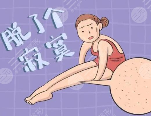 哪個(gè)季節(jié)適合激光脫毛?