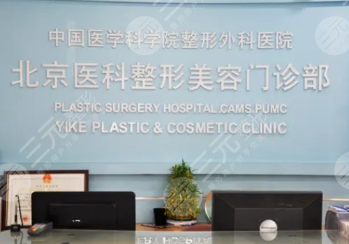 八大處熱拉提單次價格是多少？