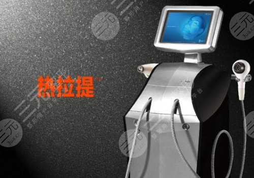 八大處熱拉提單次價格是多少？