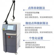 激光緩解青春痘的價(jià)格多少錢？費(fèi)用參考！平滑美肌養(yǎng)成攻略~