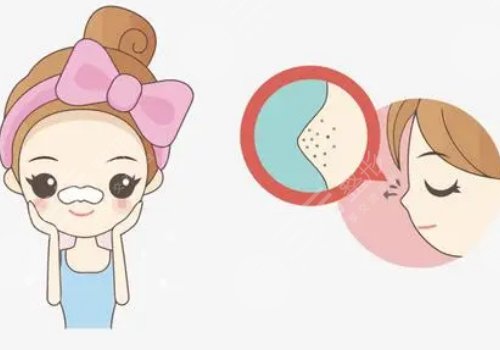 去黑頭收縮毛孔好的方法有哪些？