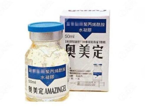 取出奧美定后的注意事項(xiàng)