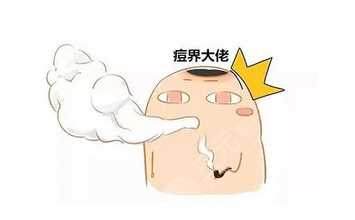 痘疤激光真的可以去除嗎?