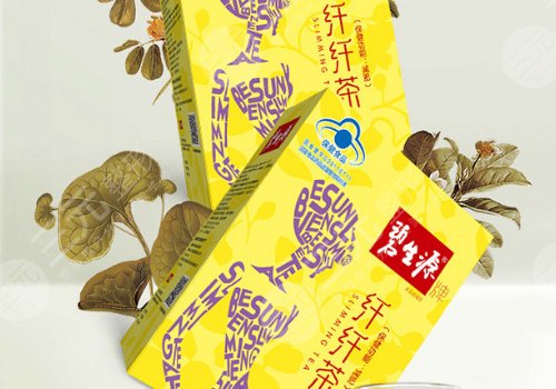 碧生源減肥茶真的可以減肥嗎？