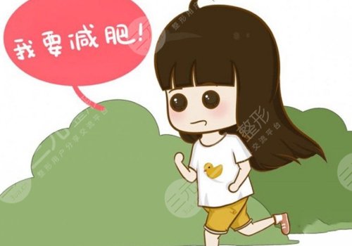 碧生源減肥茶真的可以減肥嗎？