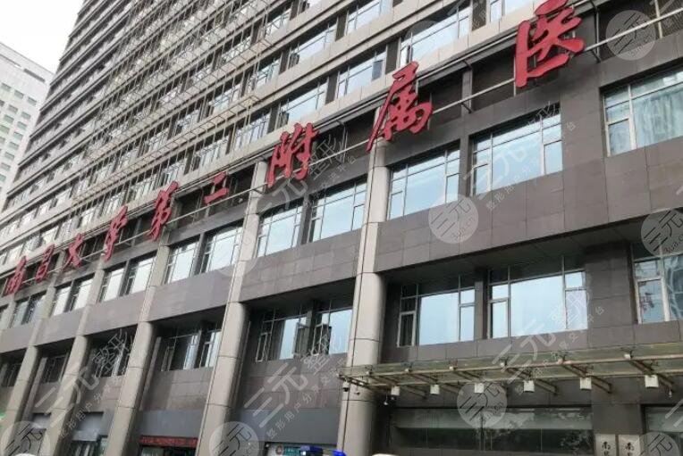 南昌大學二附院