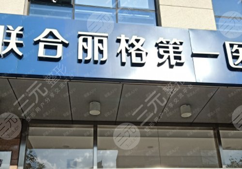 北京郭樹忠做耳朵好嗎？