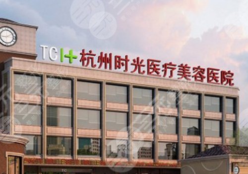 杭州時(shí)光下頜角磨骨怎么樣?