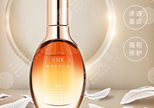 紅血絲皮膚用什么護膚品？