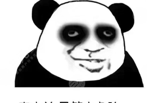 有了黑眼圈怎么消除？