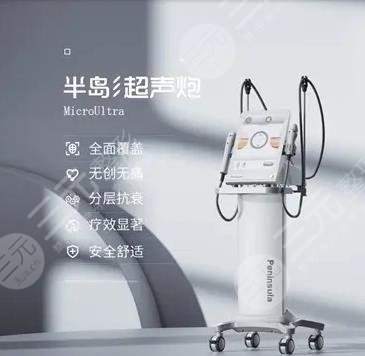 超聲炮下頜緣有必要做嗎？