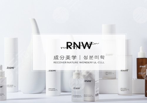 RNW是什么牌子？