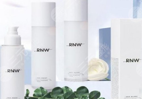 RNW是什么牌子？