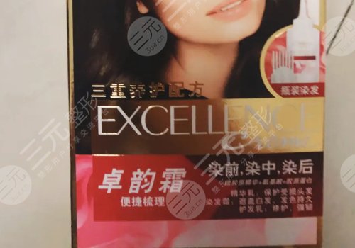 歐萊雅染發(fā)劑哪個(gè)色號(hào)自然好看？