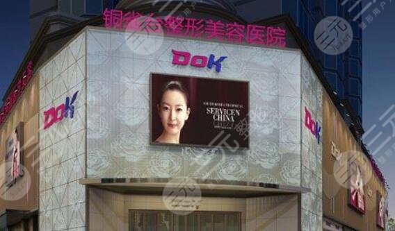 成都銅雀臺(tái)