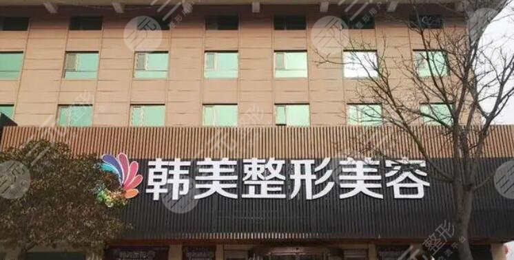 南昌韓美美容醫(yī)院