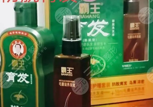 霸王洗發(fā)水防脫發(fā)有用嗎？