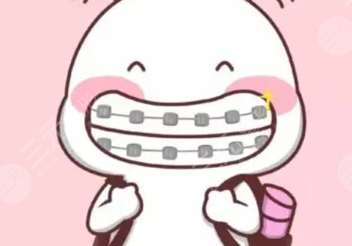 牙齒矯正用隱形牙套還是鋼絲牙套好？