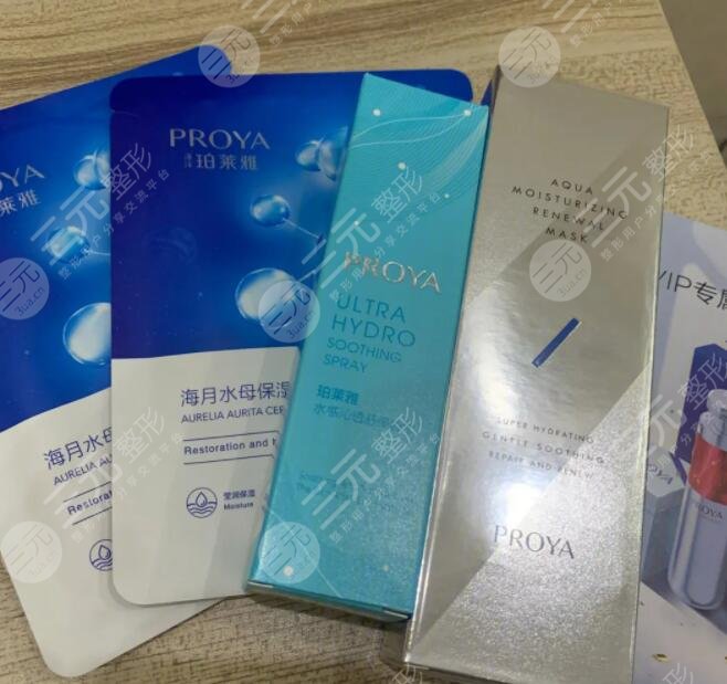 珀萊雅補水面膜