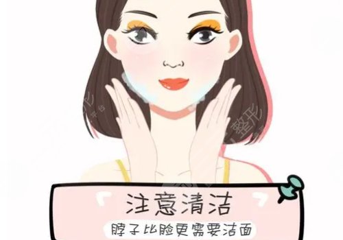 頸紋特別深怎么去除？