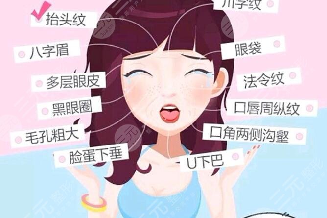 臉部皺紋怎么去除好呢?