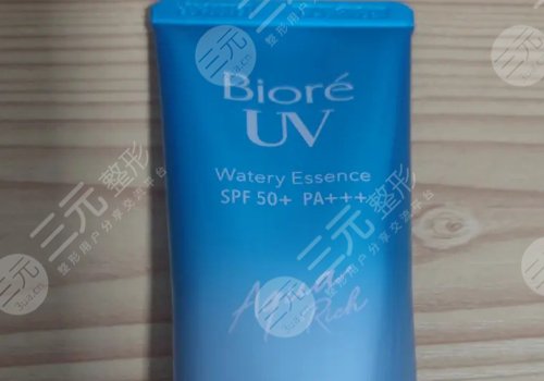 碧柔防曬霜好用嗎？