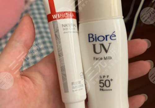 碧柔防曬霜好用嗎？