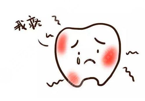 牙神經(jīng)痛什么原因引起的？