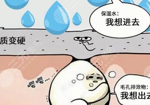 去角質(zhì)的正確方法怎么弄？