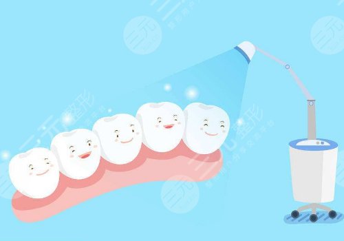 冷光美白牙齒對牙齒有什么傷害？