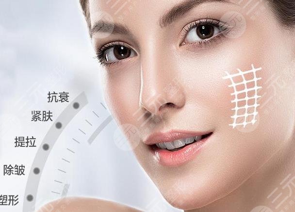 臉上皮膚松弛下垂怎么辦？