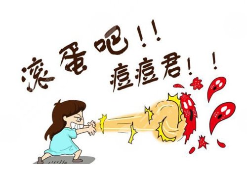 臉上有痘印怎么辦才能去掉呢？