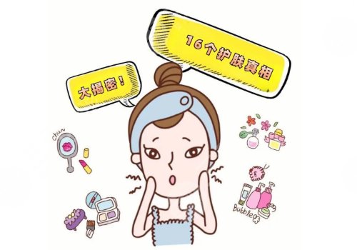 臉上皮膚粗糙毛孔粗大怎么才能恢復(fù)得好？