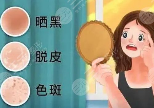 臉上的色斑怎么去掉(淡化)？